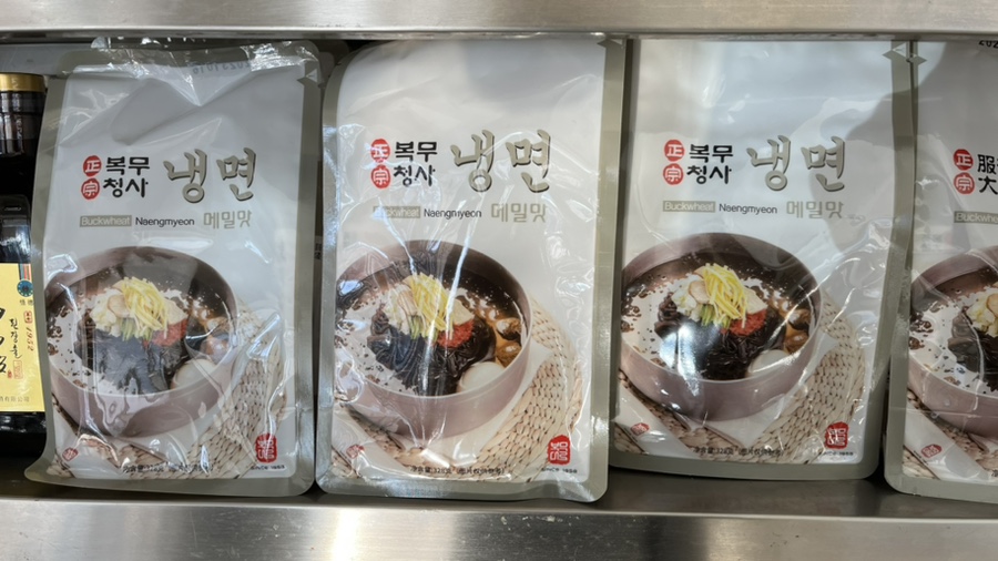 연길복무대로냉면 이미지