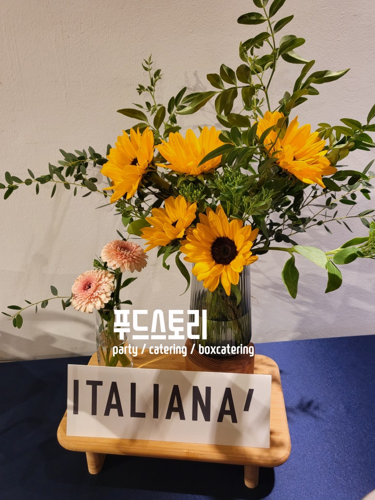 이따리아나 이미지