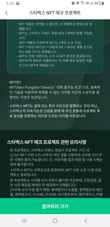 좋은날오후 이미지