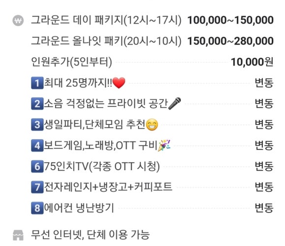 자기애공간 이미지