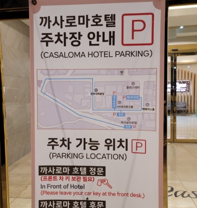 로마노래방 이미지