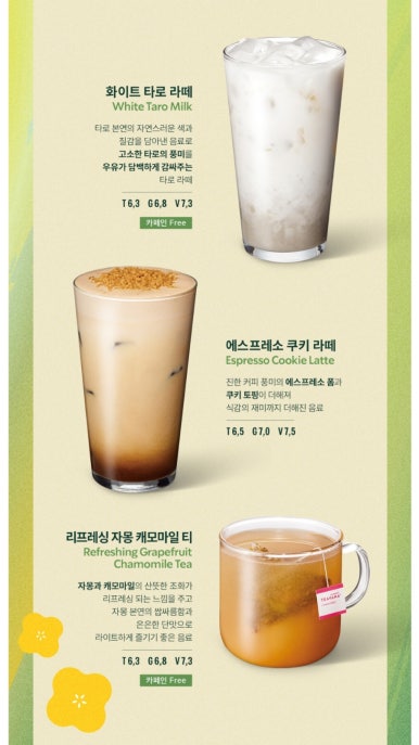 스타벅스 용인신갈DT점 이미지