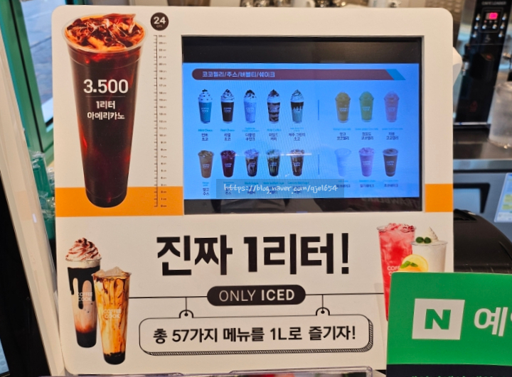 커피쿡임동챔피언스필드점 이미지