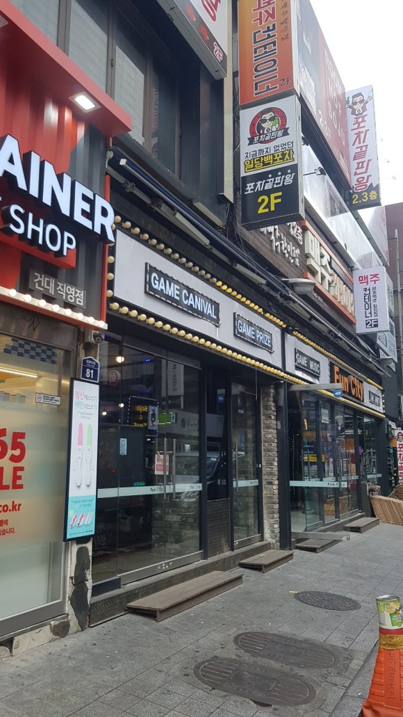 펀코인노래방 이미지