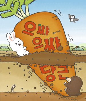 꼬망쎄 이미지