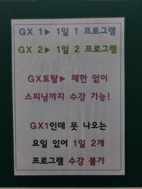 굿휘트니스 이미지