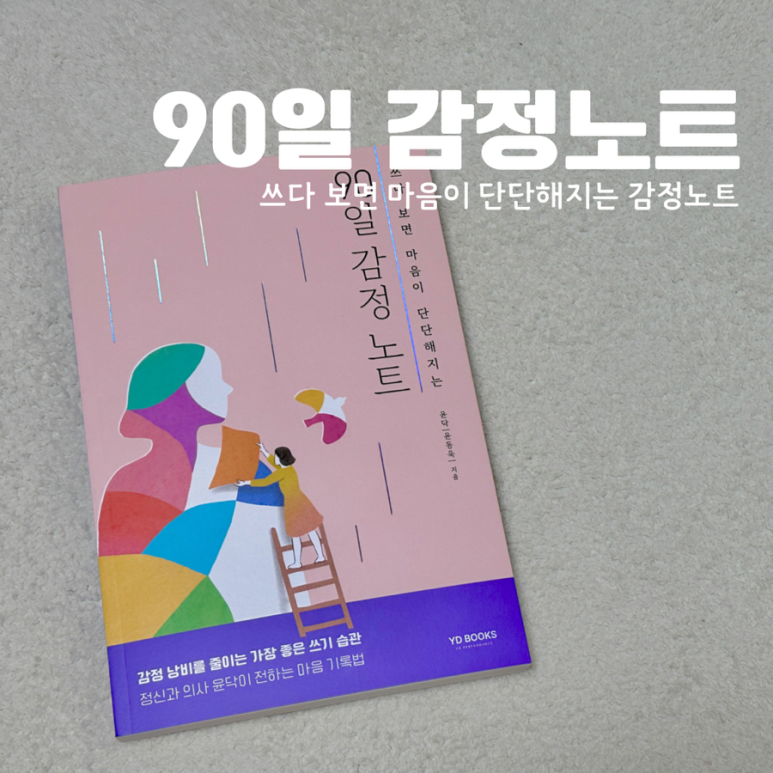 와이디북스 이미지
