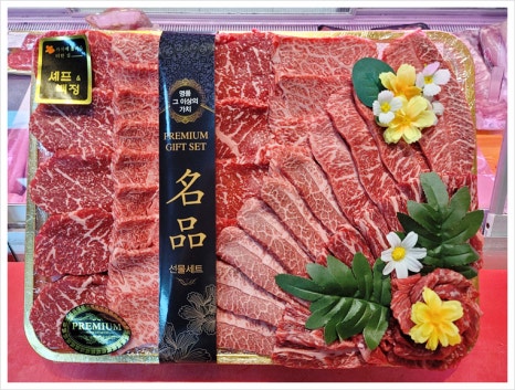 광명정육점 이미지