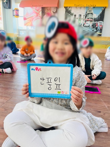 조은생각 이미지