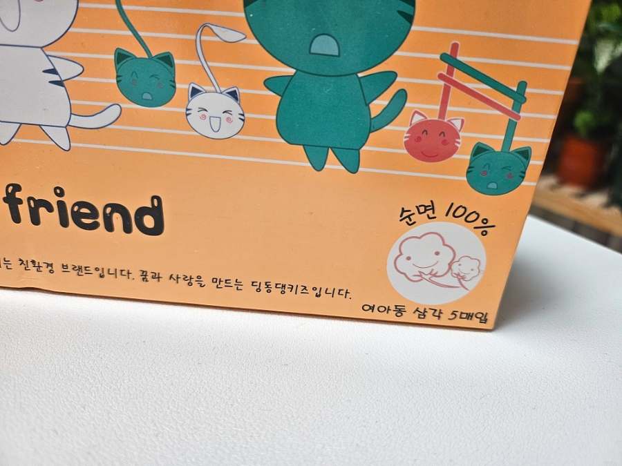 이너공주 이미지