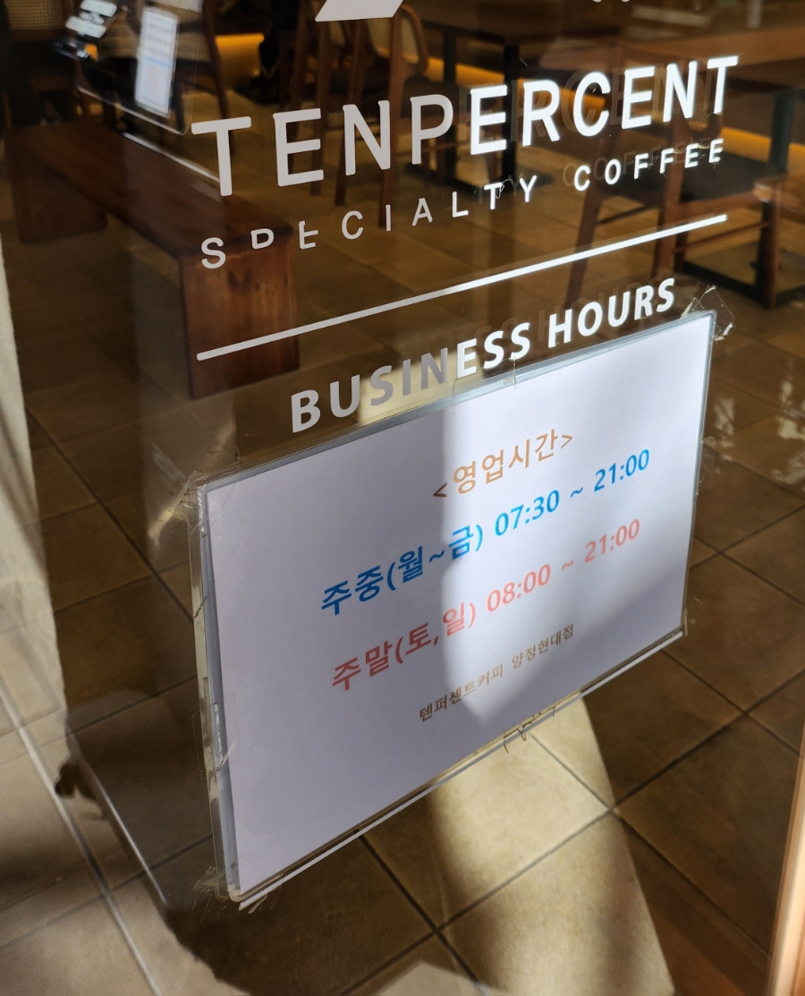 양정주유소 이미지