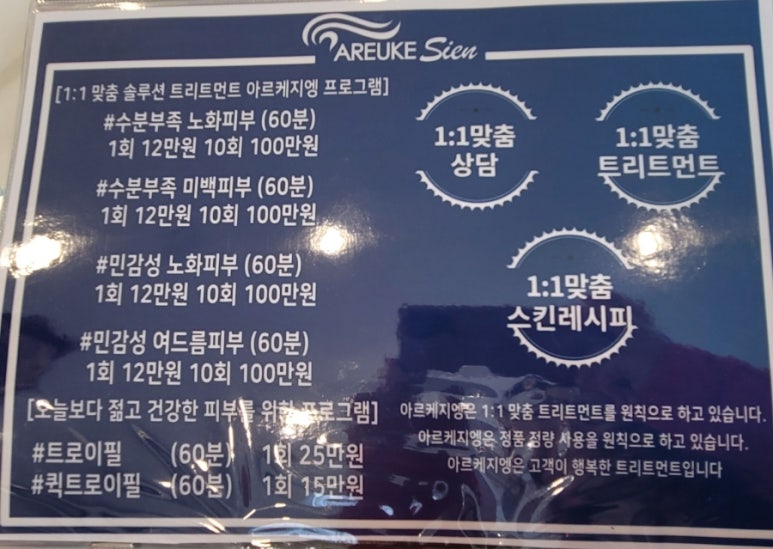 밍스킨케어 이미지