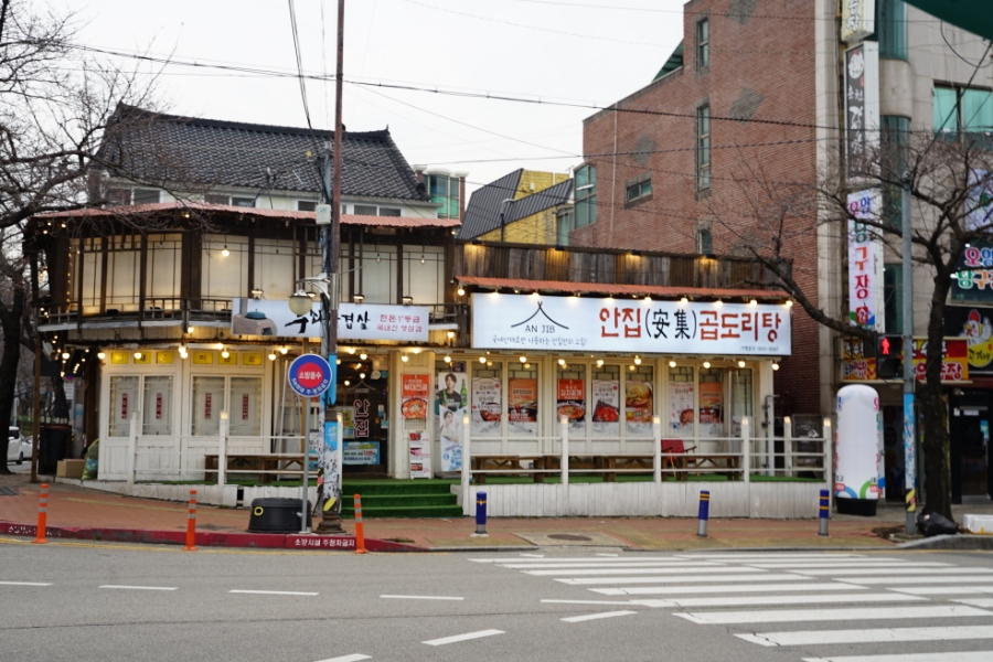 골목안집 이미지