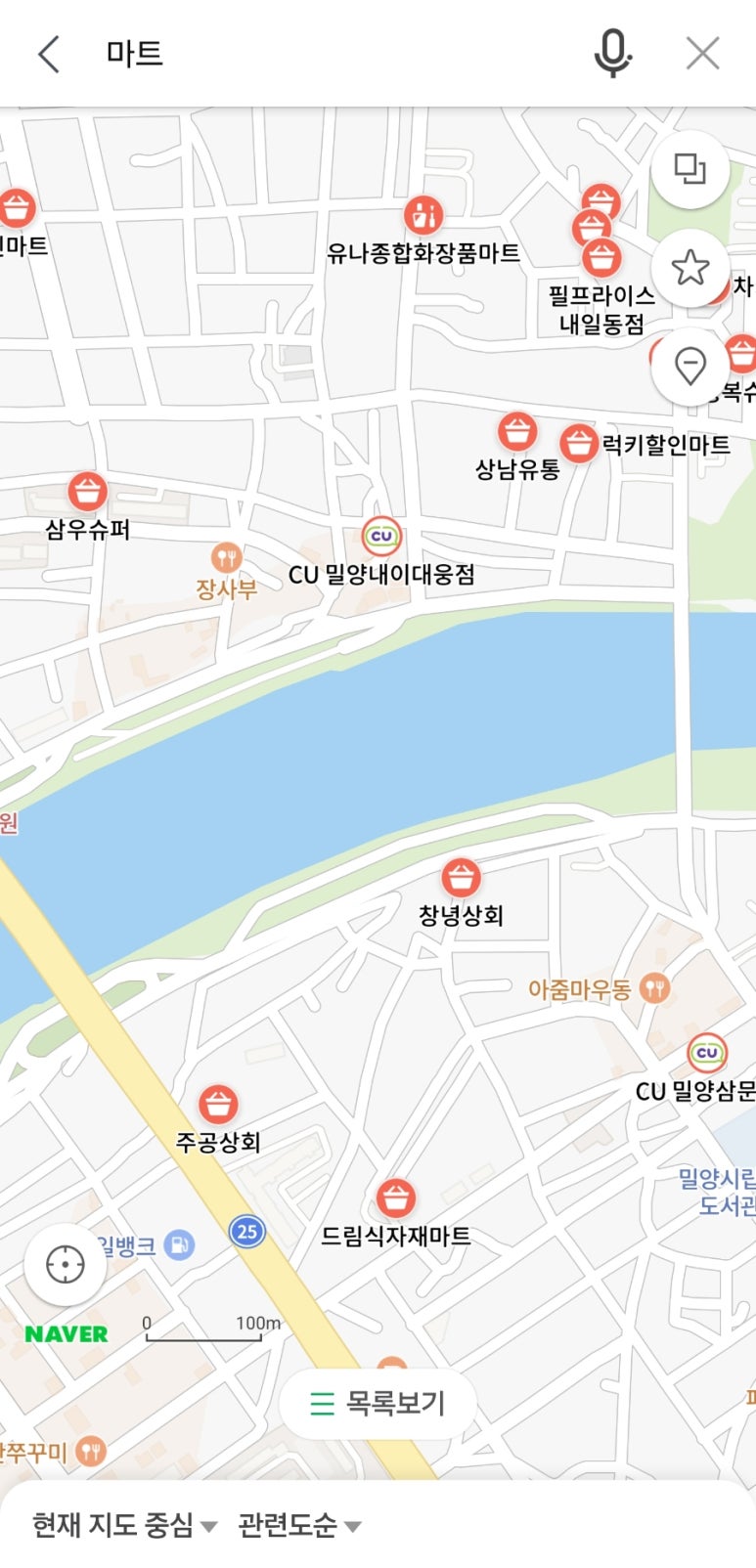 드림식자재마트 이미지