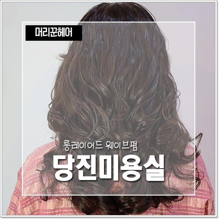 머리꾼 이미지