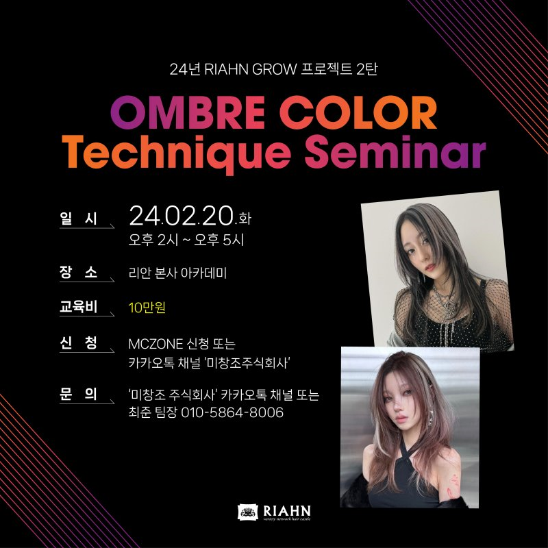 리안프로젝트 이미지