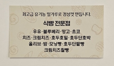 베이크마마 이미지