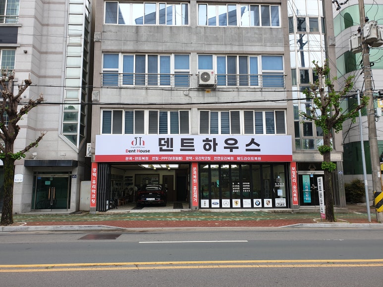 자동차전문광택점 이미지