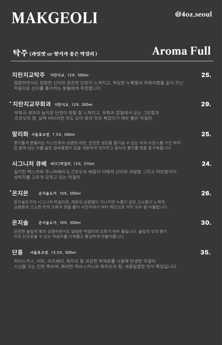 사온서 이미지