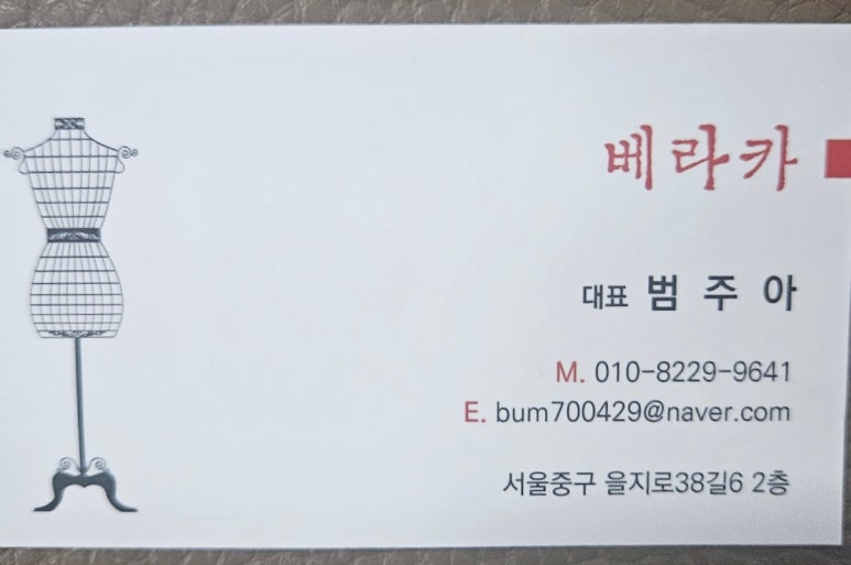 남대문의류 이미지