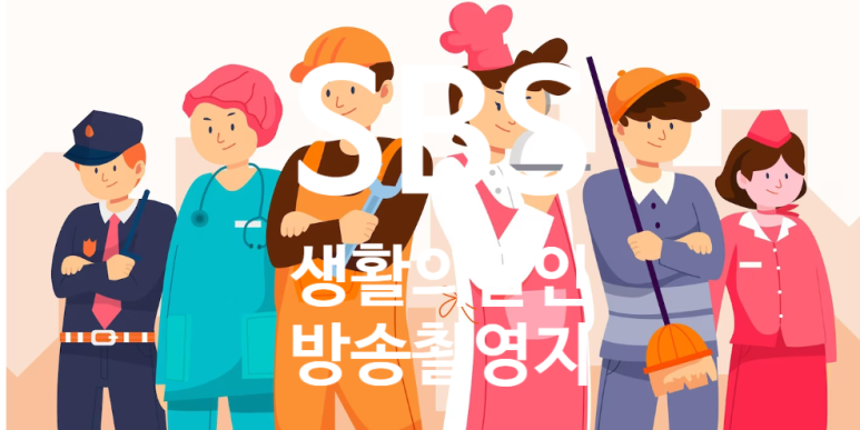 용산떡방앗간 이미지