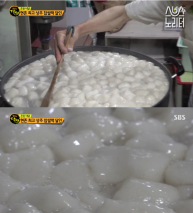 충주떡집 이미지