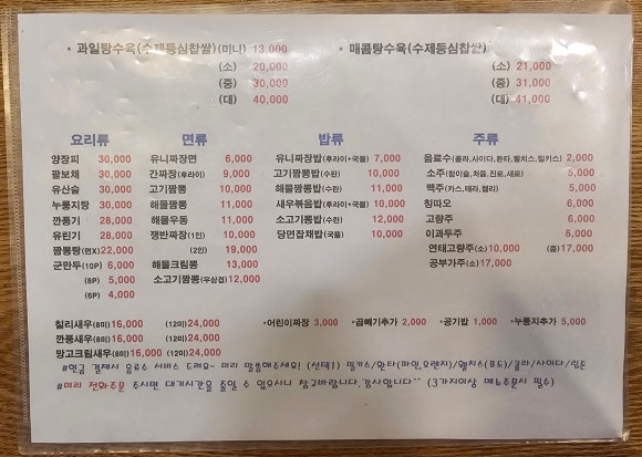 뽕차이 이미지