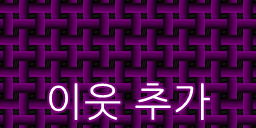 라홍방마라탕 민락코스트코점 이미지