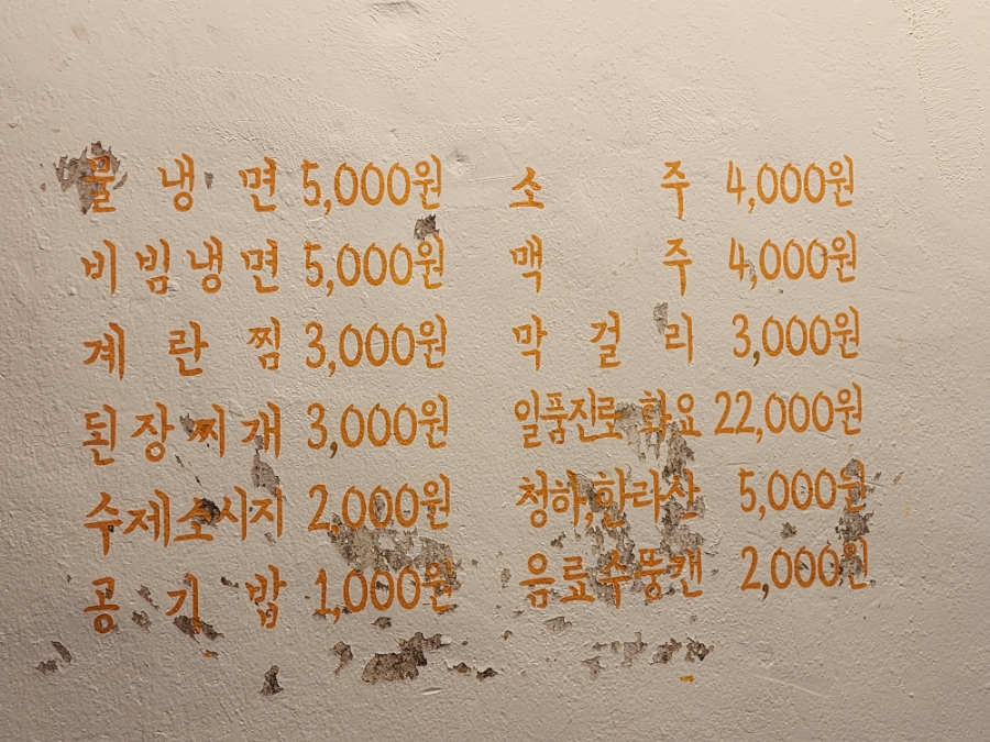 양지정육식당 이미지