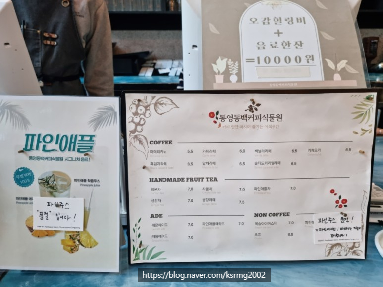 참새미커피 이미지