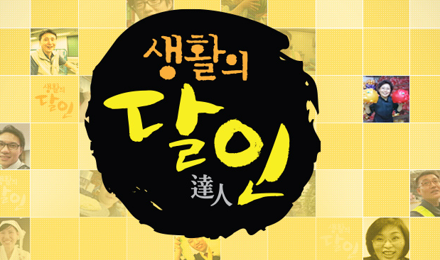 신형떡방앗간 이미지
