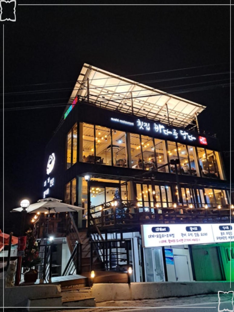 바다를담다 이미지