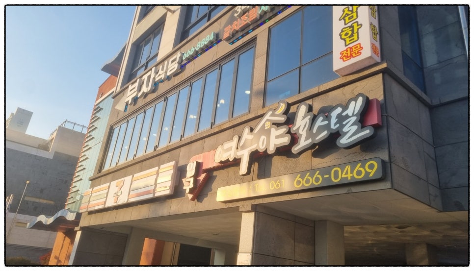 부자생선 이미지