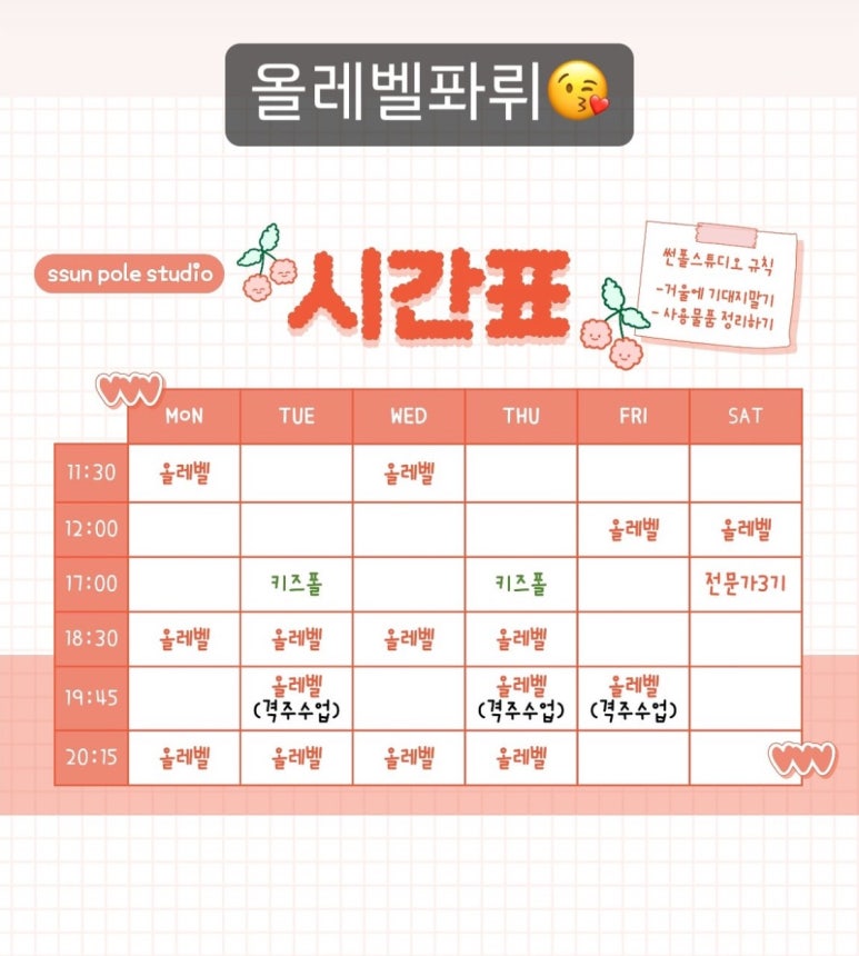 썬폴스튜디오 이미지
