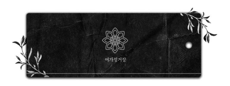 엘스웨어 이미지