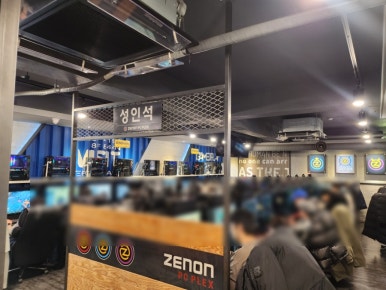 제논PC 이미지