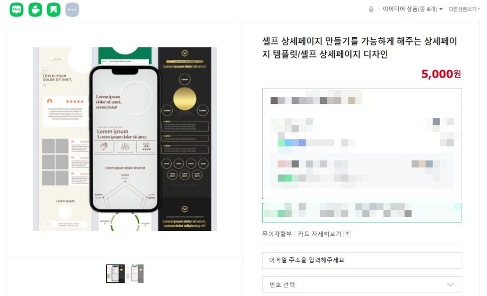 샌디공방 이미지