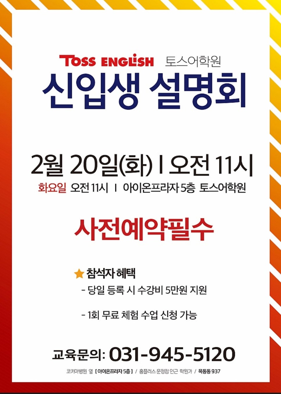 운정중학교 이미지