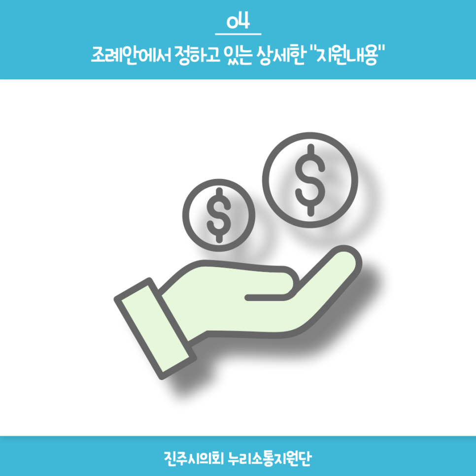 장례지원단 이미지