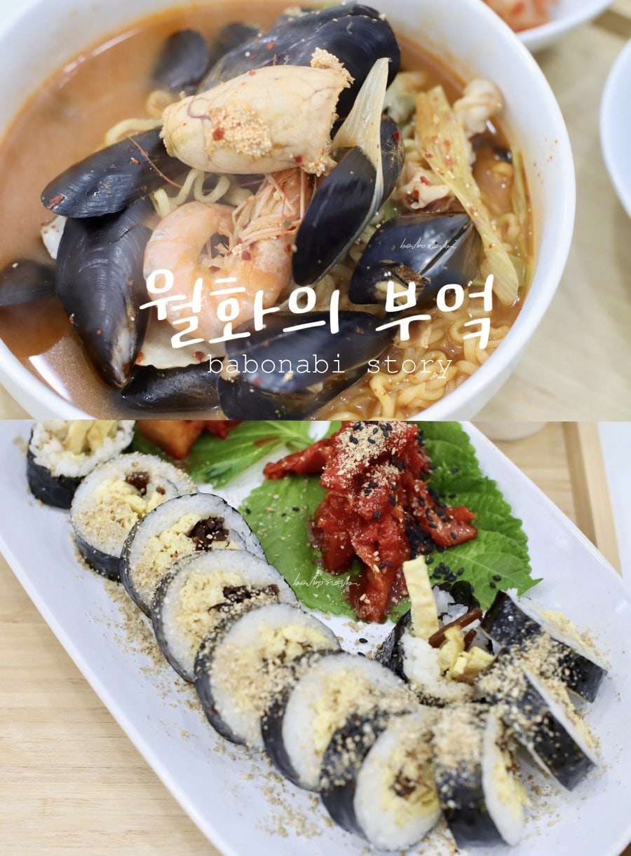 아점부엌 이미지
