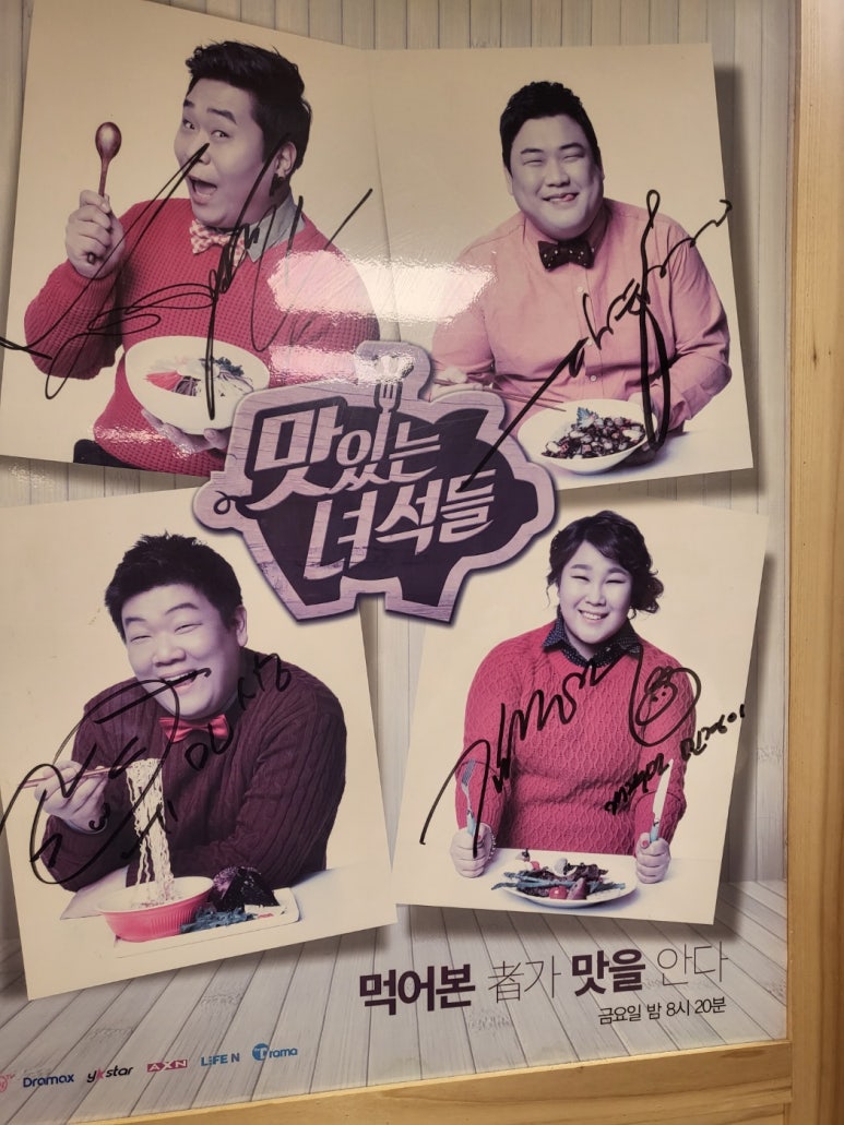 남문제과 이미지