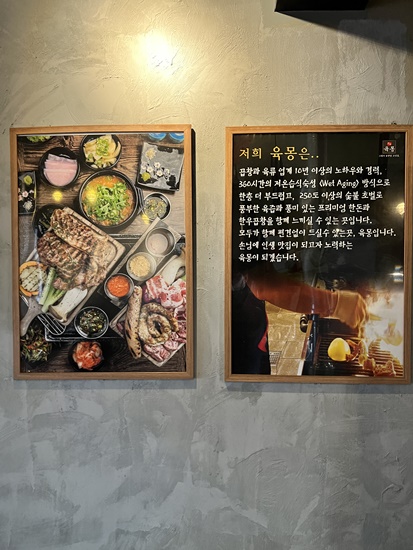 돈육몽 이미지