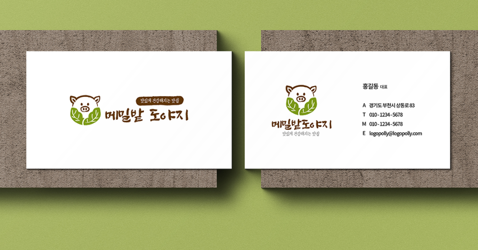 정감디자인스튜디오 이미지
