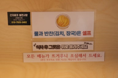 긴자료코 경산하양점 이미지
