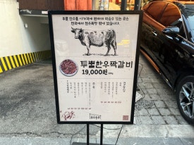 천우인테리어 이미지