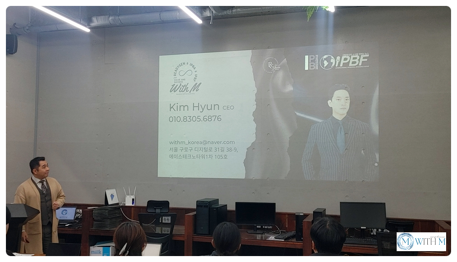 (주)위드엠 이미지