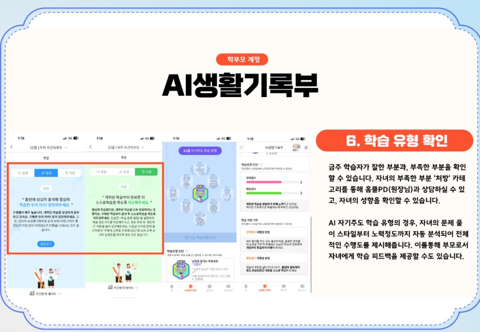 (주)스마트관리 이미지