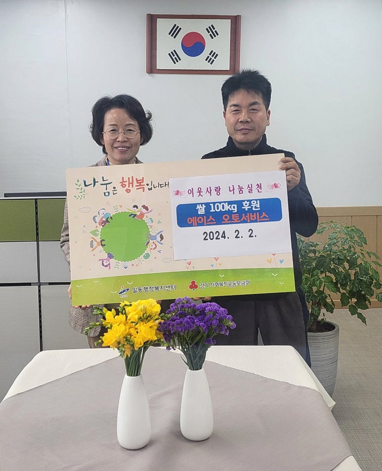 에이스오토 이미지
