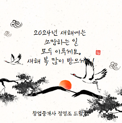 소망한식부페 이미지