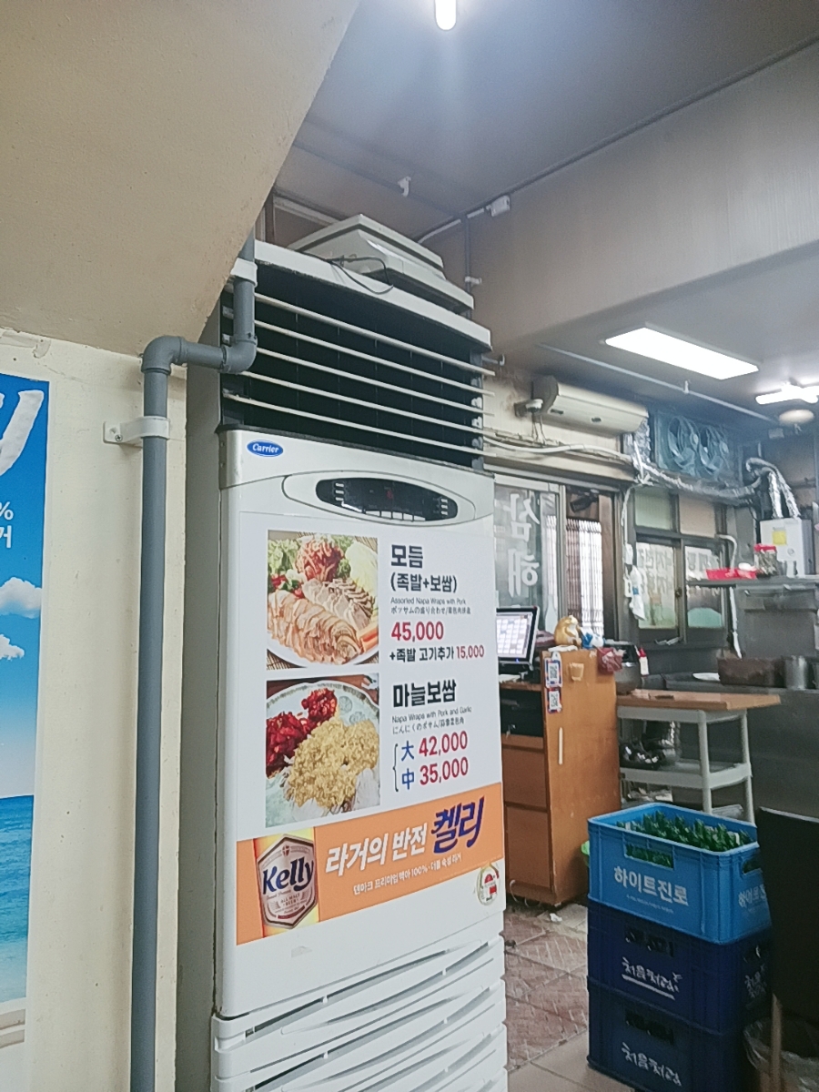 족발있슈 이미지
